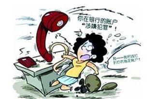 恐吓电话,心理战术下的恐慌与应对策略