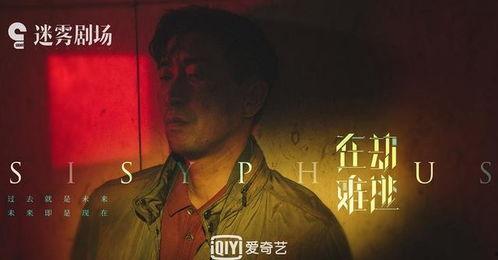 她掀桌他撑腰反派在劫难逃,反派终逃不过正义制裁