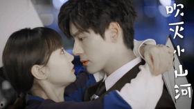 在反派心上撒野,反派心头的撒野狂想曲